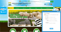 Desktop Screenshot of jhfarming.com